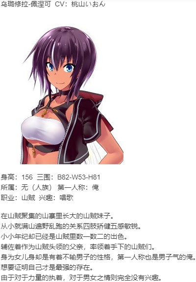 【ADV/AI汉化/PC】为我的公主献上荣冠/我が姫君に栄冠を-第11张图片-萌站