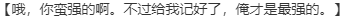 【ADV/AI汉化/PC】为我的公主献上荣冠/我が姫君に栄冠を-第12张图片-萌站