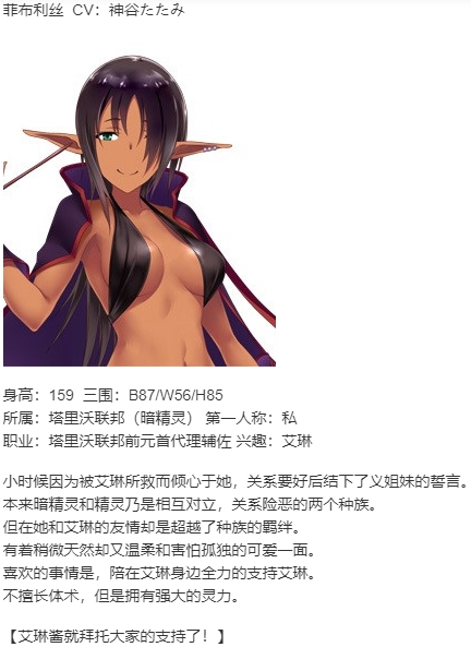 【ADV/AI汉化/PC】为我的公主献上荣冠/我が姫君に栄冠を-第13张图片-萌站