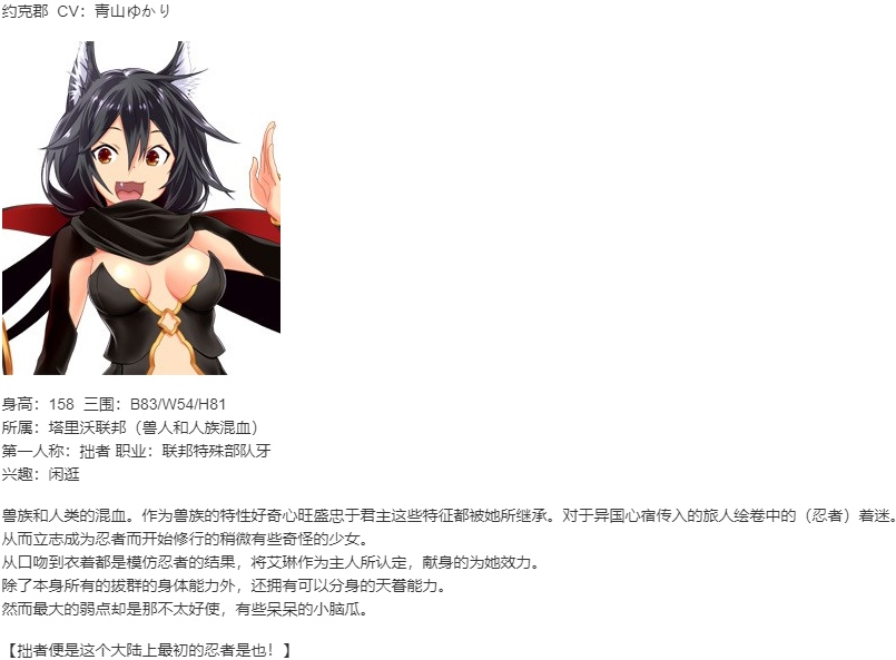 【ADV/AI汉化/PC】为我的公主献上荣冠/我が姫君に栄冠を-第14张图片-萌站