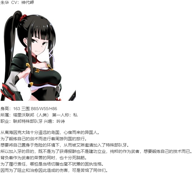 【ADV/AI汉化/PC】为我的公主献上荣冠/我が姫君に栄冠を-第15张图片-萌站