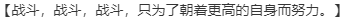 【ADV/AI汉化/PC】为我的公主献上荣冠/我が姫君に栄冠を-第16张图片-萌站