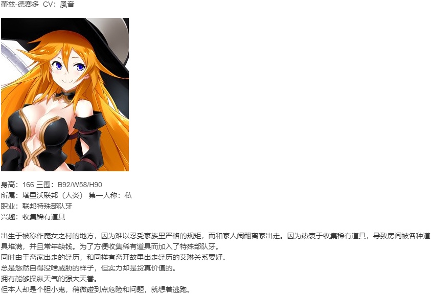 【ADV/AI汉化/PC】为我的公主献上荣冠/我が姫君に栄冠を-第17张图片-萌站