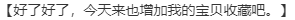 【ADV/AI汉化/PC】为我的公主献上荣冠/我が姫君に栄冠を-第18张图片-萌站
