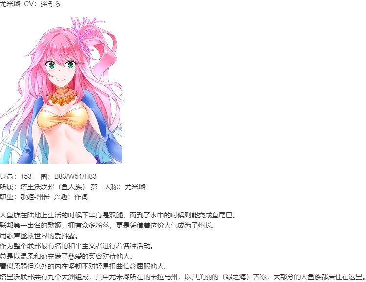 【ADV/AI汉化/PC】为我的公主献上荣冠/我が姫君に栄冠を-第19张图片-萌站