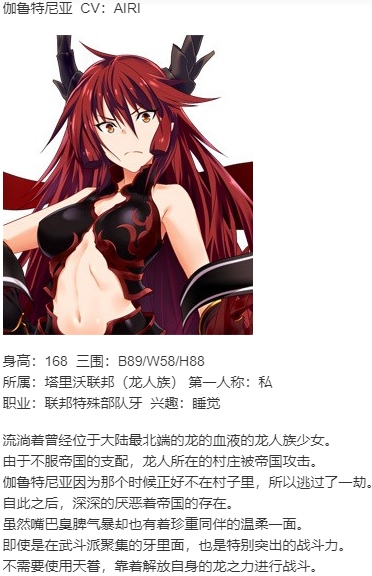 【ADV/AI汉化/PC】为我的公主献上荣冠/我が姫君に栄冠を-第21张图片-萌站