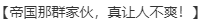 【ADV/AI汉化/PC】为我的公主献上荣冠/我が姫君に栄冠を-第22张图片-萌站