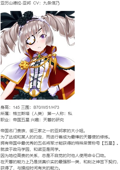 【ADV/AI汉化/PC】为我的公主献上荣冠/我が姫君に栄冠を-第23张图片-萌站