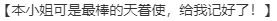 【ADV/AI汉化/PC】为我的公主献上荣冠/我が姫君に栄冠を-第24张图片-萌站