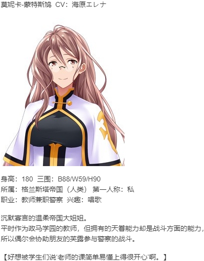 【ADV/AI汉化/PC】为我的公主献上荣冠/我が姫君に栄冠を-第26张图片-萌站