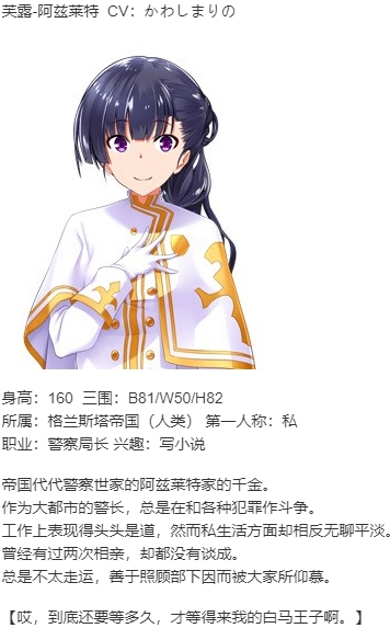 【ADV/AI汉化/PC】为我的公主献上荣冠/我が姫君に栄冠を-第27张图片-萌站