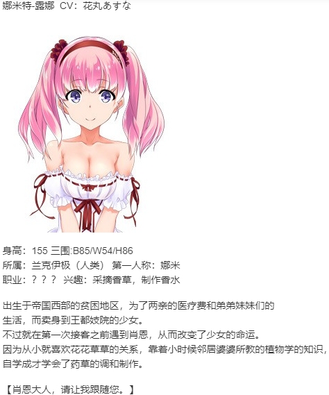 【ADV/AI汉化/PC】为我的公主献上荣冠/我が姫君に栄冠を-第28张图片-萌站