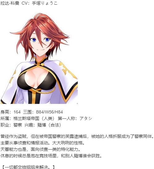 【ADV/AI汉化/PC】为我的公主献上荣冠/我が姫君に栄冠を-第29张图片-萌站