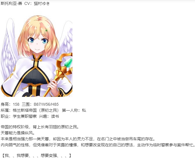 【ADV/AI汉化/PC】为我的公主献上荣冠/我が姫君に栄冠を-第30张图片-萌站
