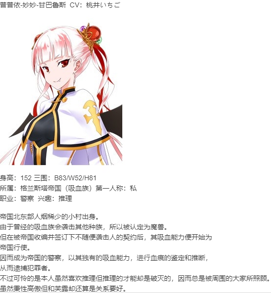 【ADV/AI汉化/PC】为我的公主献上荣冠/我が姫君に栄冠を-第31张图片-萌站
