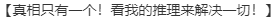 【ADV/AI汉化/PC】为我的公主献上荣冠/我が姫君に栄冠を-第32张图片-萌站