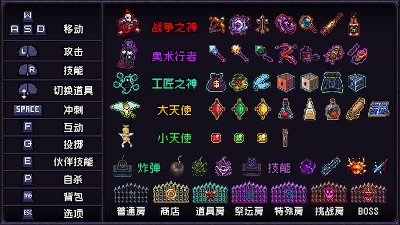 PC/RPG/#末代君主 #Last Devil v5.14 官方中文版+DLC-第6张图片-萌站