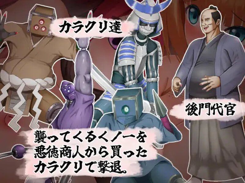 PC/RPG/#恶代官VS正义女刺客 #悪代官バーサス正義のくノ一 v1.0 AI汉化版