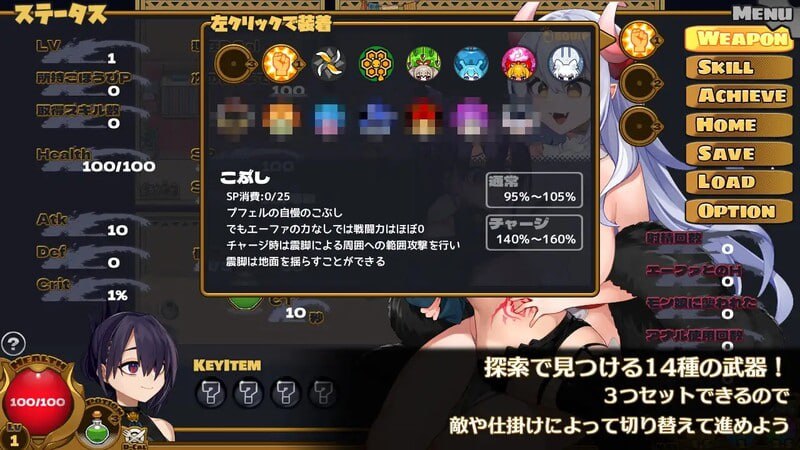 PC/ARPG/龙公主饿坏了   #龙姬饿坏了 #竜姫ははらぺこなので v1.01 Steam官方中文版+全DLC-第2张图片-萌站