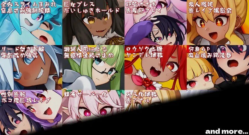 PC/ARPG/龙公主饿坏了   #龙姬饿坏了 #竜姫ははらぺこなので v1.01 Steam官方中文版+全DLC-第4张图片-萌站