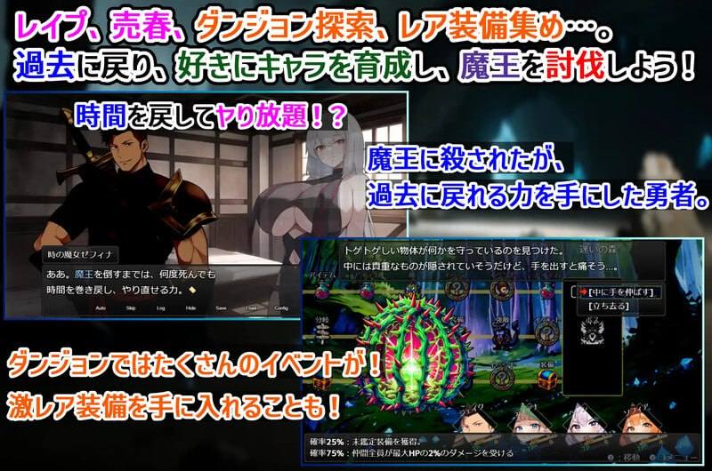 PC/RPG/#迷宫时光收割者 ~重振勇者荣耀的淫乱冒险~ #ダンジョンタイムリーパー ~ヤりなおし勇者の淫らな冒険~ v1.0 AI汉化版-第6张图片-萌站 PC/RPG/#迷宫时光收割者 ~重振勇者荣耀的淫乱冒险~ #ダンジョンタイムリーパー ~ヤりなおし勇者の淫らな冒険~ v1.0 AI汉化版-第6张图片-萌站