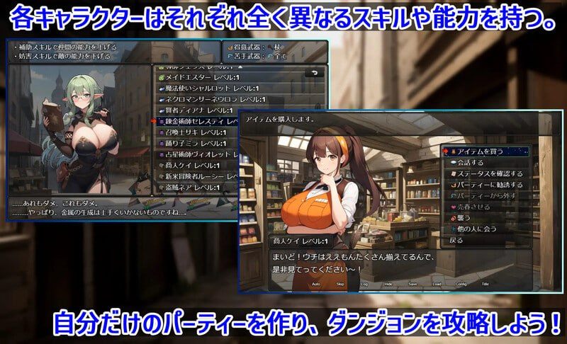 PC/RPG/#迷宫时光收割者 ~重振勇者荣耀的淫乱冒险~ #ダンジョンタイムリーパー ~ヤりなおし勇者の淫らな冒険~ v1.0 AI汉化版-第7张图片-萌站 PC/RPG/#迷宫时光收割者 ~重振勇者荣耀的淫乱冒险~ #ダンジョンタイムリーパー ~ヤりなおし勇者の淫らな冒険~ v1.0 AI汉化版-第7张图片-萌站