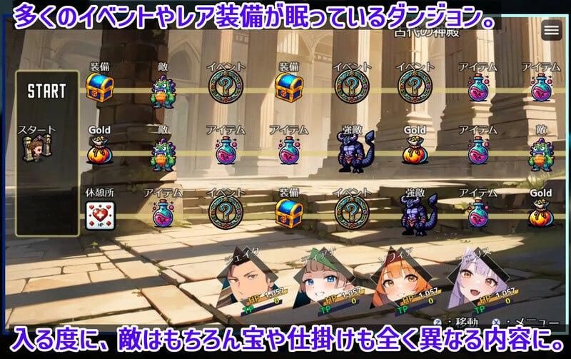 PC/RPG/#迷宫时光收割者 ~重振勇者荣耀的淫乱冒险~ #ダンジョンタイムリーパー ~ヤりなおし勇者の淫らな冒険~ v1.0 AI汉化版-第8张图片-萌站 PC/RPG/#迷宫时光收割者 ~重振勇者荣耀的淫乱冒险~ #ダンジョンタイムリーパー ~ヤりなおし勇者の淫らな冒険~ v1.0 AI汉化版-第8张图片-萌站