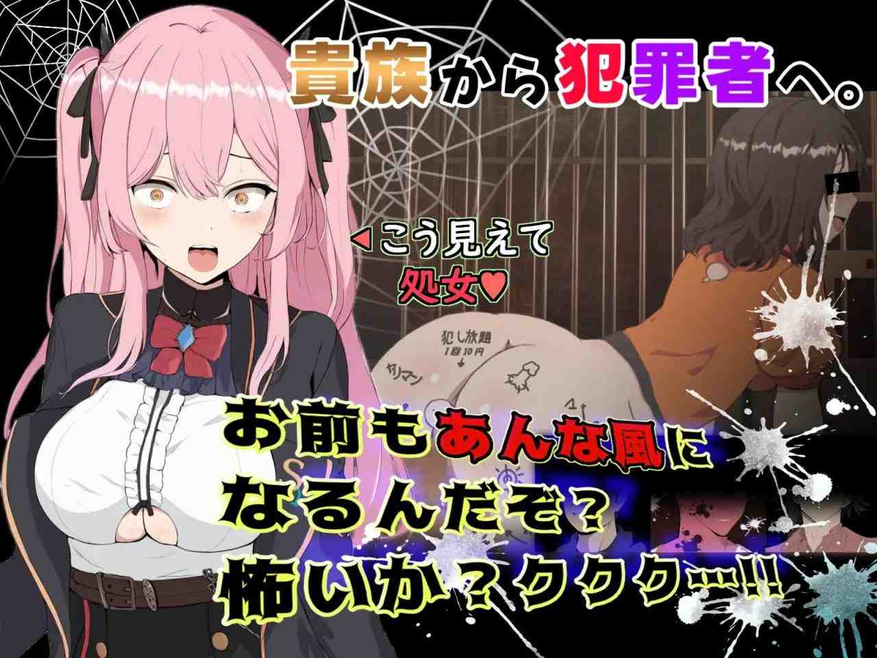 PC/RPG/#碧藍之七肉壺 #ブレイクスルー-碧き七つの肉壺 v1.0 BB官方中文版-第2张图片-萌站