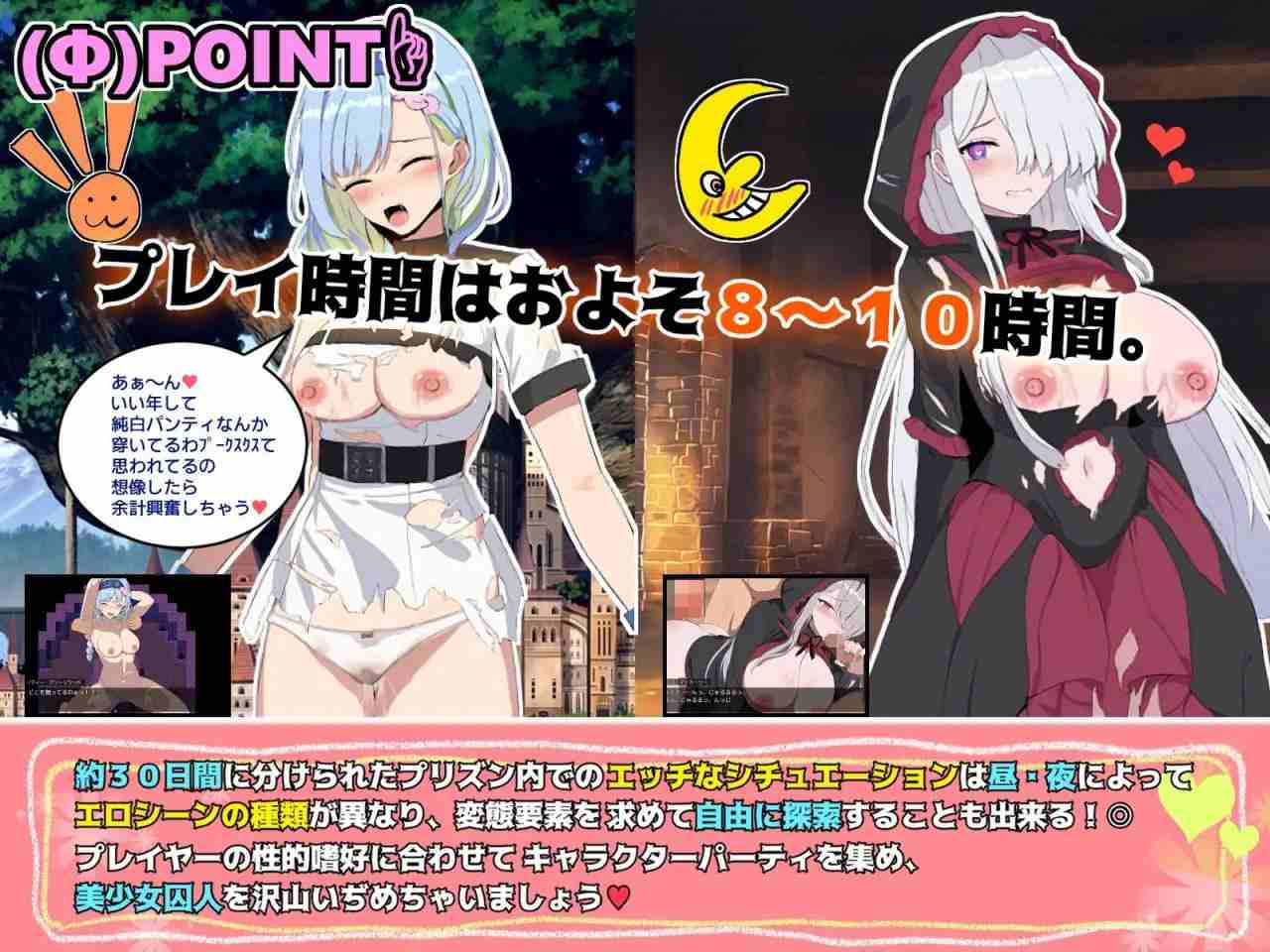 PC/RPG/#碧藍之七肉壺 #ブレイクスルー-碧き七つの肉壺 v1.0 BB官方中文版-第4张图片-萌站