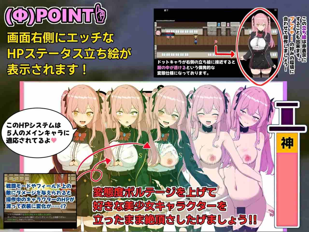 PC/RPG/#碧藍之七肉壺 #ブレイクスルー-碧き七つの肉壺 v1.0 BB官方中文版-第7张图片-萌站
