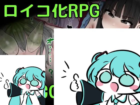 PC/RPG/寄生虫修行虫 机翻汉化版【2025年05月31日 更新】