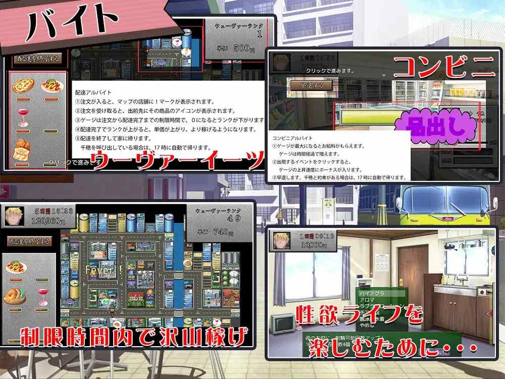 PC/RPG/#你的女朋友，对我很着迷哦？ #お前の彼女、俺に夢中だよ? AI汉化版【2025年06月07日0点 发售】
