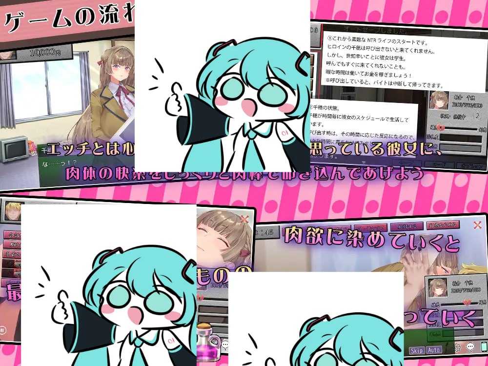 PC/RPG/#你的女朋友，对我很着迷哦？ #お前の彼女、俺に夢中だよ? AI汉化版【2025年06月07日0点 发售】-第2张图片-萌站
