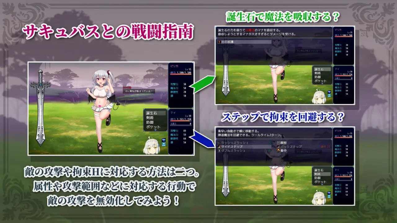 PC/RPG/#TeiTei ~Tales of Tei  v1.19 日文生肉版