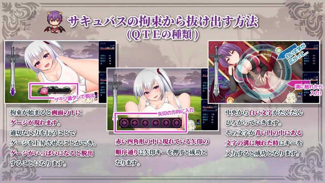 PC/RPG/#TeiTei ~Tales of Tei v1.19 日文生肉版-第2张图片-萌站 PC/RPG/#TeiTei ~Tales of Tei v1.19 日文生肉版-第2张图片-萌站