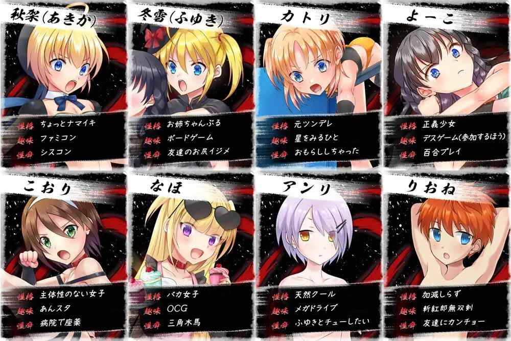 【PC/新作/SLG/战斗H/百合/SM】公主角斗士 エロ摔角双打赛!彻底攻击生殖器、肛门与胯部!v1.0.1【共4.6GB】【MTool云翻/AI汉化】【原名:アークプリンセス・バスターグラディエイターズ エロプロレスでタッグマッチ! 性器と肛門と股を徹底攻撃!】【2025年05月30日 发售】【2025年06月04日 更新】-第3张图片-萌站 【PC/新作/SLG/战斗H/百合/SM】公主角斗士 エロ摔角双打赛!彻底攻击生殖器、肛门与胯部!v1.0.1【共4.6GB】【MTool云翻/AI汉化】【原名:アークプリンセス・バスターグラディエイターズ エロプロレスでタッグマッチ! 性器と肛門と股を徹底攻撃!】【2025年05月30日 发售】【2025年06月04日 更新】-第3张图片-萌站