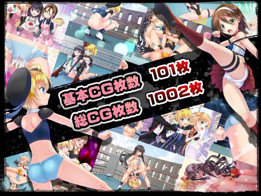【PC/新作/SLG/战斗H/百合/SM】公主角斗士 エロ摔角双打赛!彻底攻击生殖器、肛门与胯部!v1.0.1【共4.6GB】【MTool云翻/AI汉化】【原名:アークプリンセス・バスターグラディエイターズ エロプロレスでタッグマッチ! 性器と肛門と股を徹底攻撃!】【2025年05月30日 发售】【2025年06月04日 更新】-第6张图片-萌站 【PC/新作/SLG/战斗H/百合/SM】公主角斗士 エロ摔角双打赛!彻底攻击生殖器、肛门与胯部!v1.0.1【共4.6GB】【MTool云翻/AI汉化】【原名:アークプリンセス・バスターグラディエイターズ エロプロレスでタッグマッチ! 性器と肛門と股を徹底攻撃!】【2025年05月30日 发售】【2025年06月04日 更新】-第6张图片-萌站