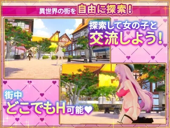 异世界树的巫女~用魔法触摸尽情做色色的事 異世界樹の巫女~魔法のチカラでおさわりHやりたい放題~v1.6 官方中文版+DLC-第2张图片-萌站 异世界树的巫女~用魔法触摸尽情做色色的事 異世界樹の巫女~魔法のチカラでおさわりHやりたい放題~v1.6 官方中文版+DLC-第2张图片-萌站