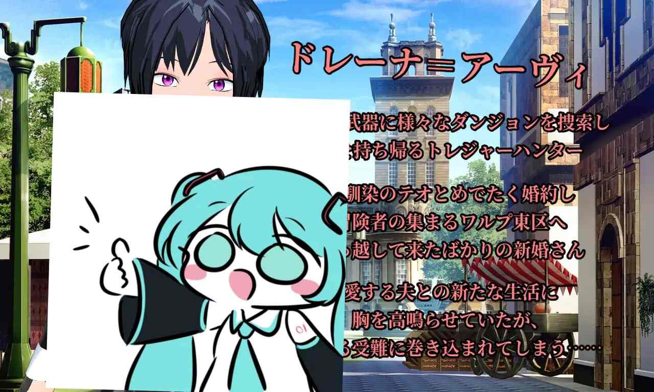PC/RPG/#新婚双剑士与欲之诅咒   #LASCIVIOUS ～新婚双剣士と色欲の呪淫～ 中文汉化版