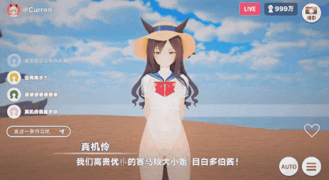【3D/suokanawer】 6月新作：赛马娘_-夏日的海滩盛宴 真机伶+唯独爱你+目白多伯-第4张图片-萌站