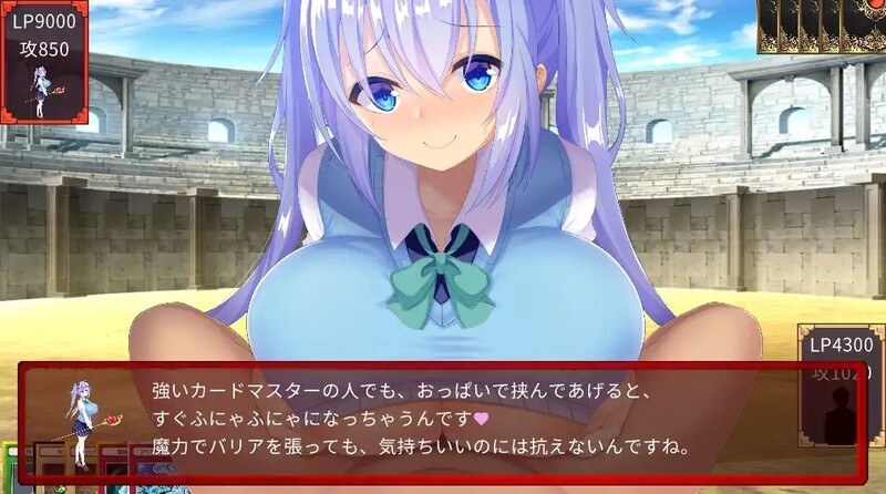 【PC/官中/卡牌】魅魔决斗前篇 サキュバスデュエル前編-第4张图片-萌站 【PC/官中/卡牌】魅魔决斗前篇 サキュバスデュエル前編-第4张图片-萌站