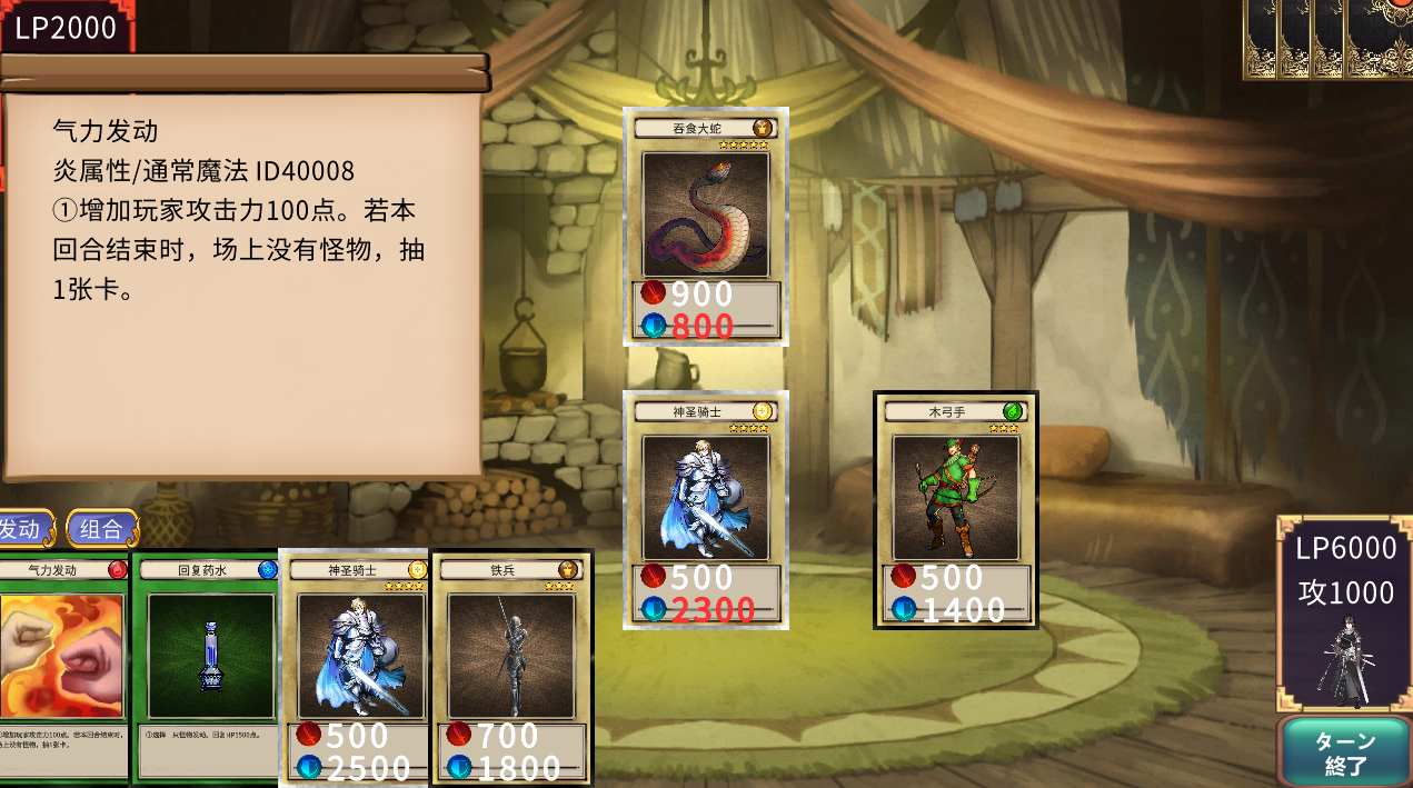 【PC/官中/卡牌】魅魔决斗前篇 サキュバスデュエル前編-第5张图片-萌站