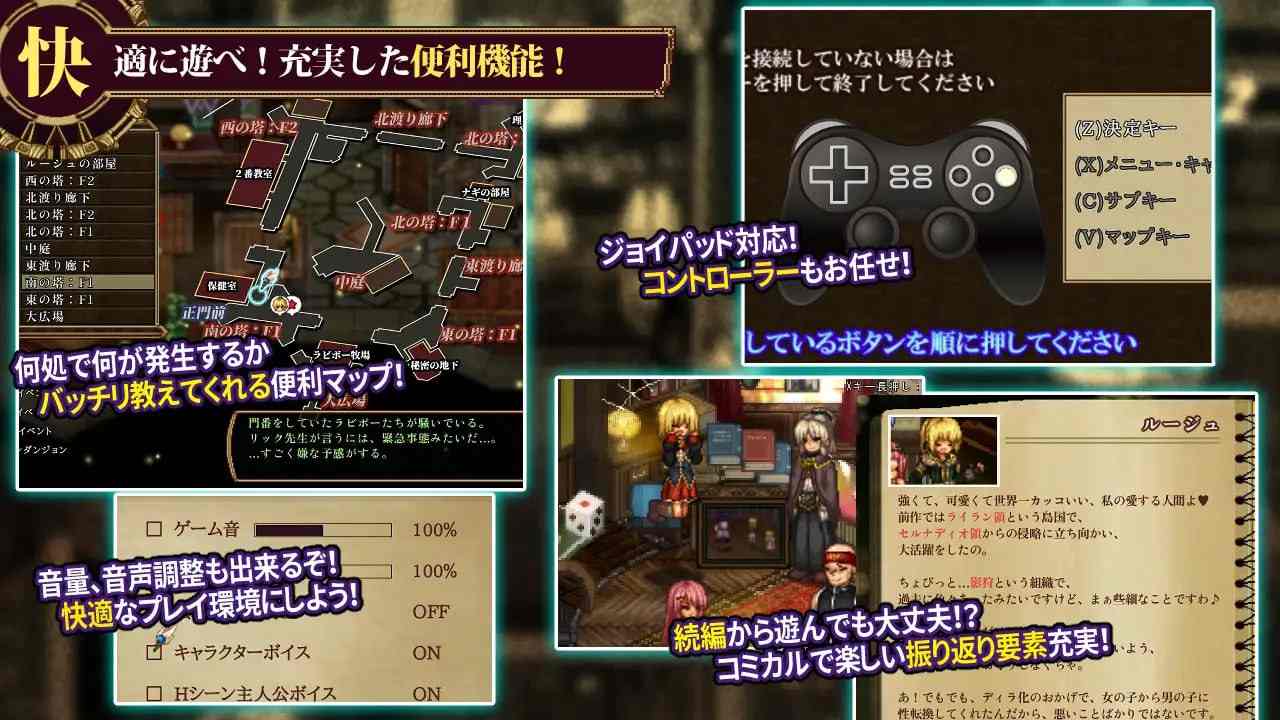 PC/RPG/#虚幻寓言2~爱与憎的利己主义 #FalseMyth2~愛憎のエゴイズム~ v1.22 AI汉化版【2025年05月23日 更新】-第5张图片-萌站 PC/RPG/#虚幻寓言2~爱与憎的利己主义 #FalseMyth2~愛憎のエゴイズム~ v1.22 AI汉化版【2025年05月23日 更新】-第5张图片-萌站