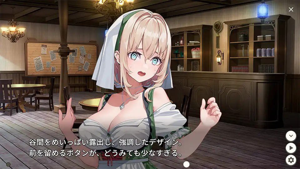 PC/ARPG/#旅馆、酒馆与长戟    #宿と酒場とハルバード v1.02 日文生肉版【2025年06月06日 更新】