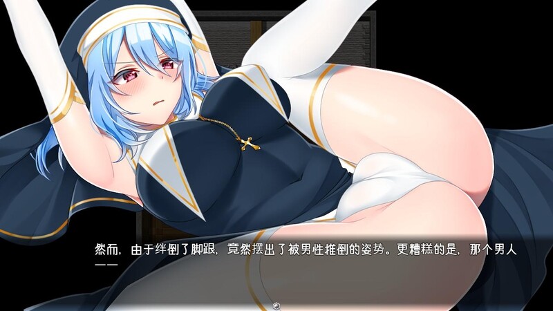 【PC/汉化】霜之花 フロストフラワー-第2张图片-萌站