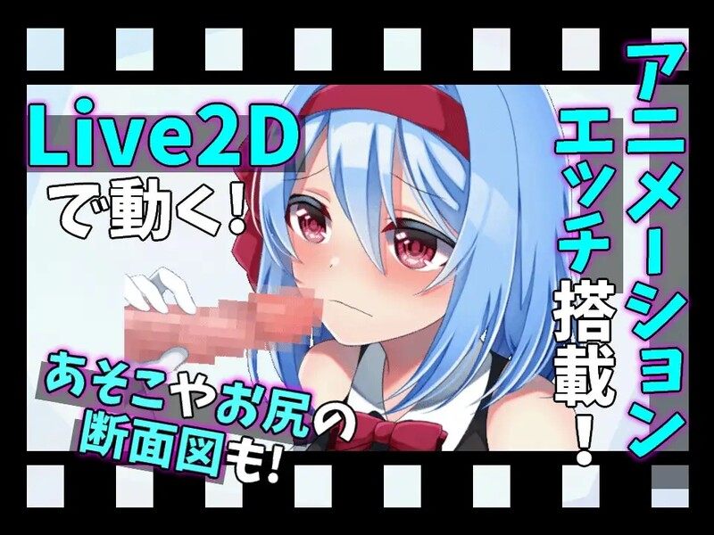 【PC/汉化】霜之花 フロストフラワー-第3张图片-萌站