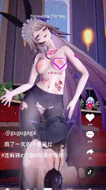 [MMD/中文/步兵]gugugaga 6月4竖屏 米家骚婊们的反差抖音风+知更鸟 [2v] -第7张图片-萌站