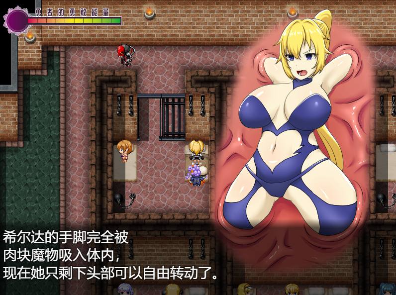 【PC/官中/全CG】希尔达与淫欲之塔 ヒルダと淫欲の塔-第4张图片-萌站