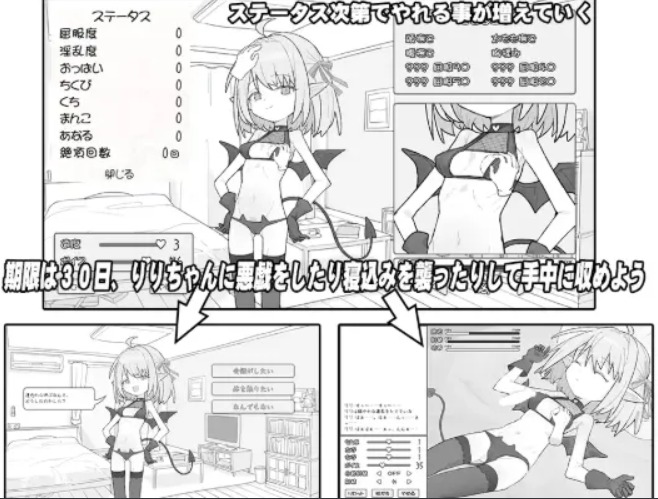 【日式/SLG/汉化/全动态】见习魅魔莉莉酱 (見習いサキュバス リリちゃん） 叶酱内嵌汉化版【300M新汉化全CV】【序号1640】-第3张图片-萌站