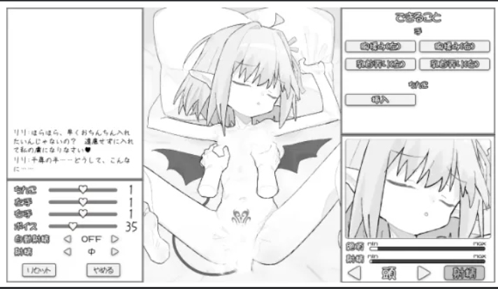 【日式/SLG/汉化/全动态】见习魅魔莉莉酱 (見習いサキュバス リリちゃん） 叶酱内嵌汉化版【300M新汉化全CV】【序号1640】-第4张图片-萌站